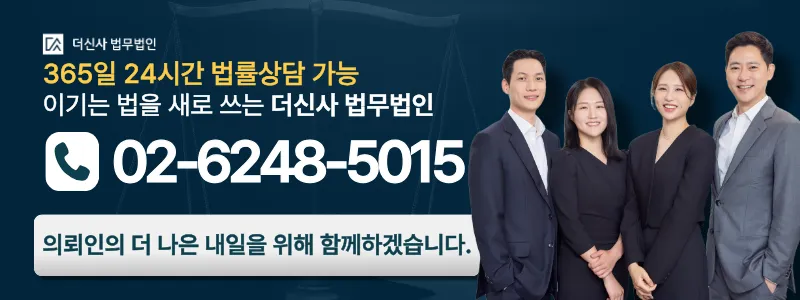 [변호사 칼럼]경찰 공무집행방해 처벌 수위와 대응법