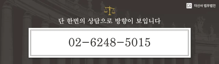 [변호사 칼럼] 미혼모 양육비, 연락처 몰라도 과거 양육비까지 받아내는 법
