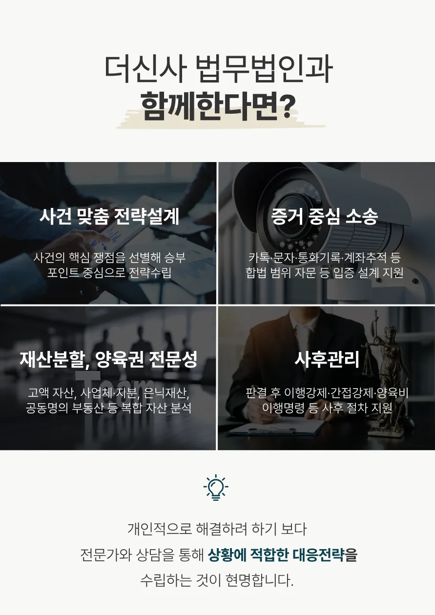 [변호사 칼럼] 남편 도박 이혼사유로 인정받기 위해서는?