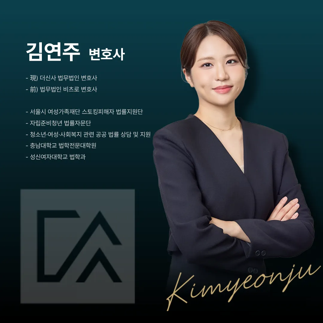 [변호사 칼럼] 잠자리 동의없이 촬영한 남편, 이혼청구 가능할까?