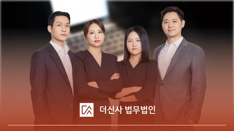 [변호사 칼럼] AVMOV 처벌가능성, 신작전문가 사이트 이용하셨다면