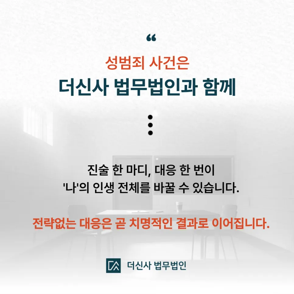 [변호사 칼럼] AVMOV 출석요구 연락 전, 대응책 수립은?