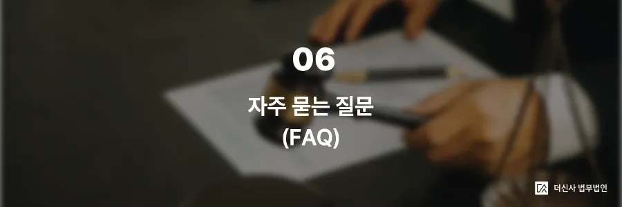 [변호사 칼럼] 채무자가 재산을 숨긴다면, 재산 은닉 채무자 법적 대응