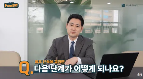 [변호사칼럼] 음주측정거부·공무집행방해 처벌 수위와 대응 전략 총정리