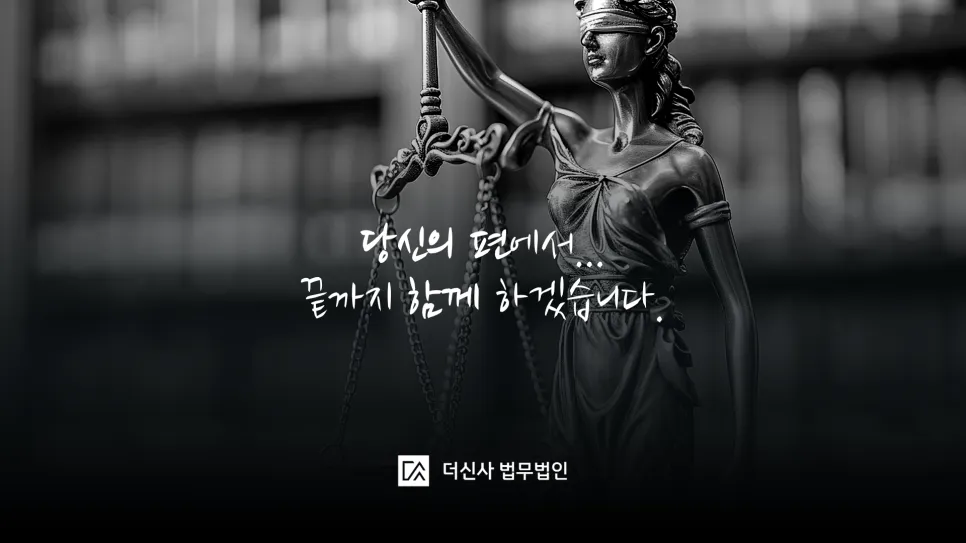 [변호사 칼럼] 군인 무단이탈 처벌, 선처를 받기 위한 현실적인 전략