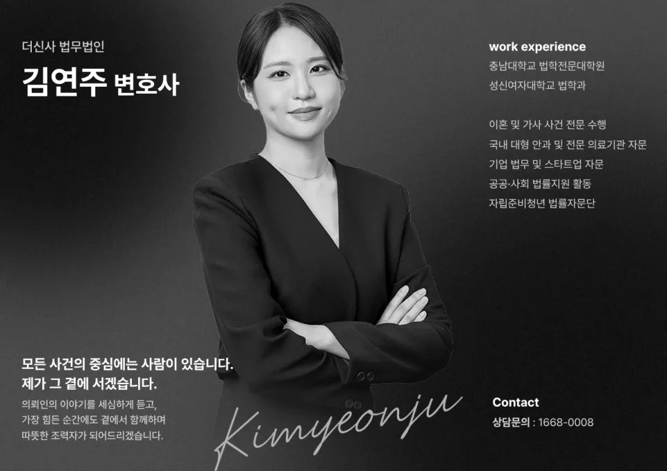 [변호사 칼럼] 협의이혼, 재판상 이혼의 차이점 상황별 선택 가이드