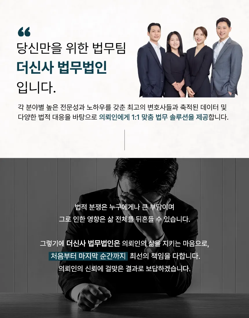[변호사 칼럼] 상관모욕과 일반 모욕죄의 차이 감경요소는
