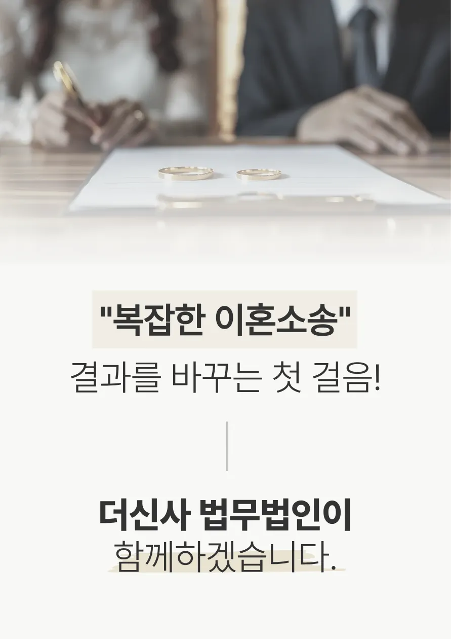 [변호사 칼럼] 남편 도박 이혼사유로 인정받기 위해서는?