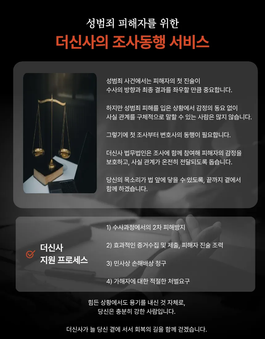 [변호사 칼럼] 잠자리 동의없이 촬영한 남편, 이혼청구 가능할까?