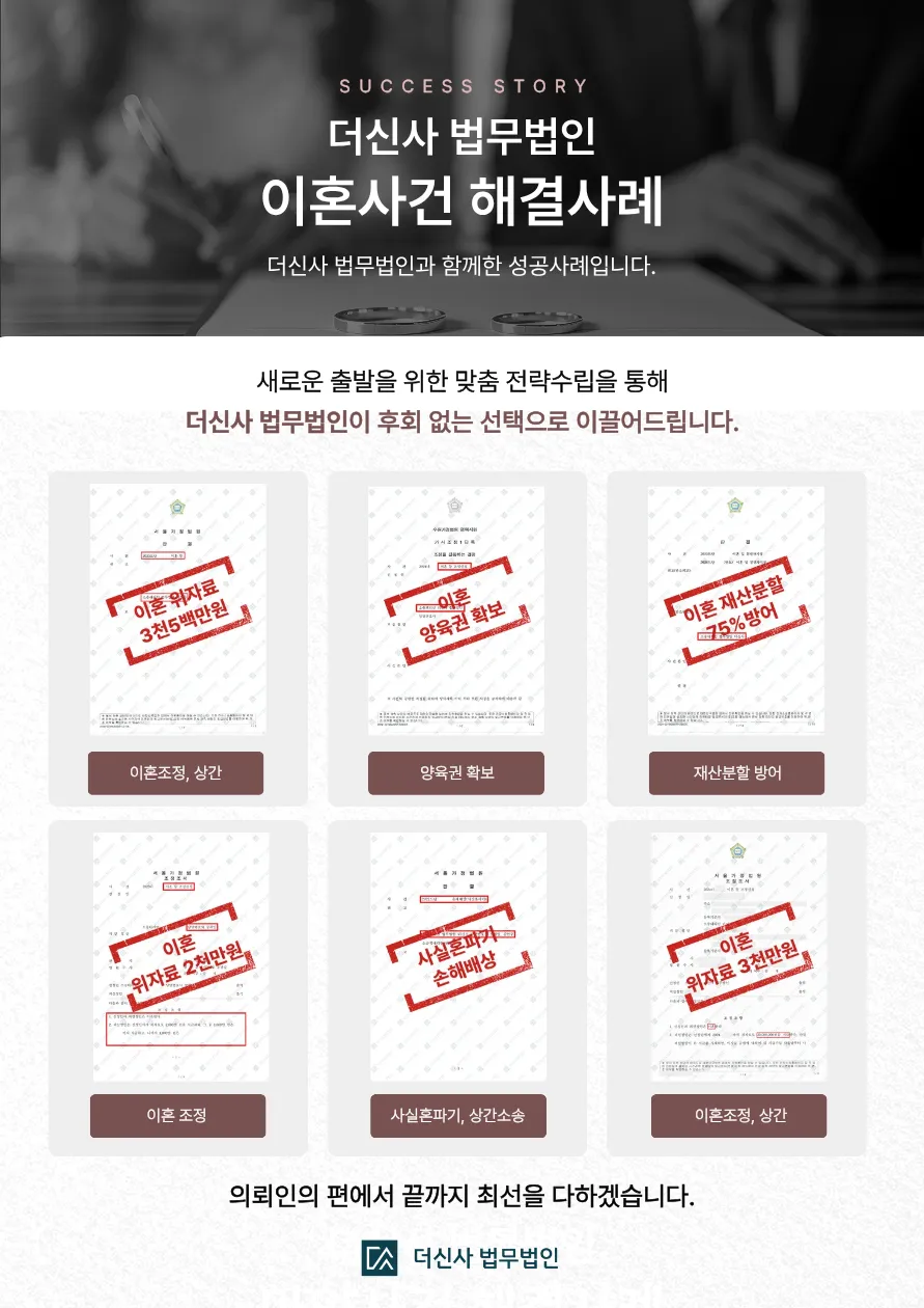 [변호사 칼럼] 남편 도박 이혼사유로 인정받기 위해서는?
